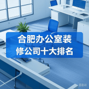 <b>供给空气质量检测</b>