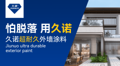 加强市场教育和品牌