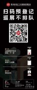 由中国度博会（广州）的“中国-东盟家具大商论