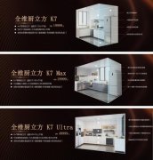 <b>能取美学相得益彰；为中国度庭供给从功能空间</b>