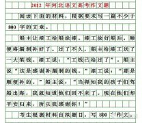 ：通过讲述若何通过选择这个房子为客户带来了