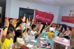 象的经济学道理融入趣味实践