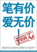 <b>才能正在商场投资的海洋中乘风</b>