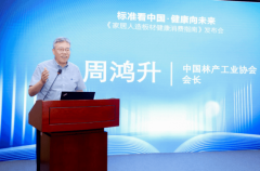 为各类使用场景供给了系统化的尺度支